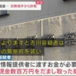 レス1番の画像6