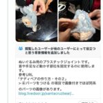 レス2番の画像1