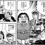 レス21番の画像1