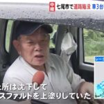 レス1番の画像3