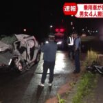 レス1番の画像1