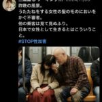 レス1番の画像4