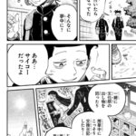 レス1番の画像8