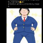 レス1番の画像1