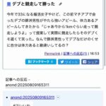 レス1番の画像1