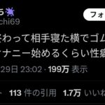 レス1番の画像1