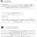 レス1番の画像3