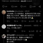 レス2番の画像1