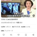 レス1番の画像1