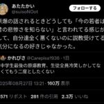 レス1番の画像1