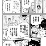 レス1番の画像6