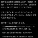 レス2番の画像1