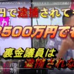 レス1番の画像3