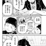 レス1番の画像32