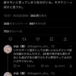 レス3番の画像1