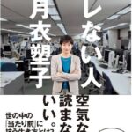 レス2番の画像1