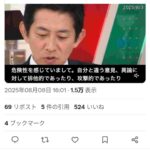 レス1番の画像1