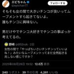 レス1番の画像1