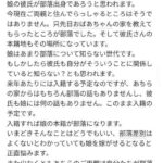 レス1番の画像1