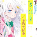 レス14番の画像4