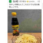 レス1番の画像4