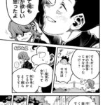 レス1番の画像9