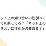 レス1番のリンク先のサムネイル画像