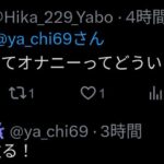 レス1番の画像2