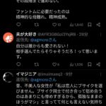 レス1番の画像3