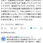 レス1番の画像1