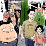 レス1番のリンク先のサムネイル画像