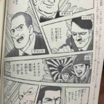 レス1番のリンク先のサムネイル画像