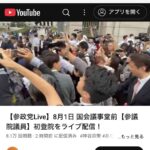 レス40番の画像4