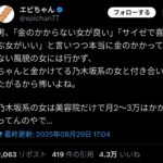 レス1番の画像1