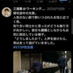 レス1番の画像3