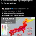 レス37番の画像1