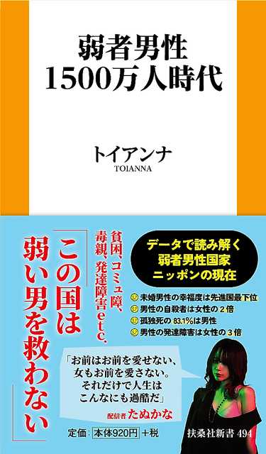 記事サムネイル