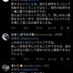 レス1番の画像2