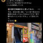 レス12番の画像2