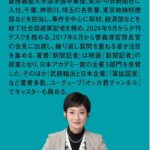 レス2番の画像2