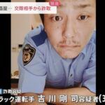 レス1番の画像3