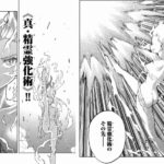 レス9番の画像2