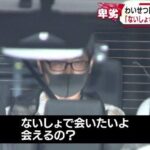 レス1番の画像2