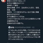 レス1番の画像4