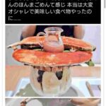 レス1番の画像3