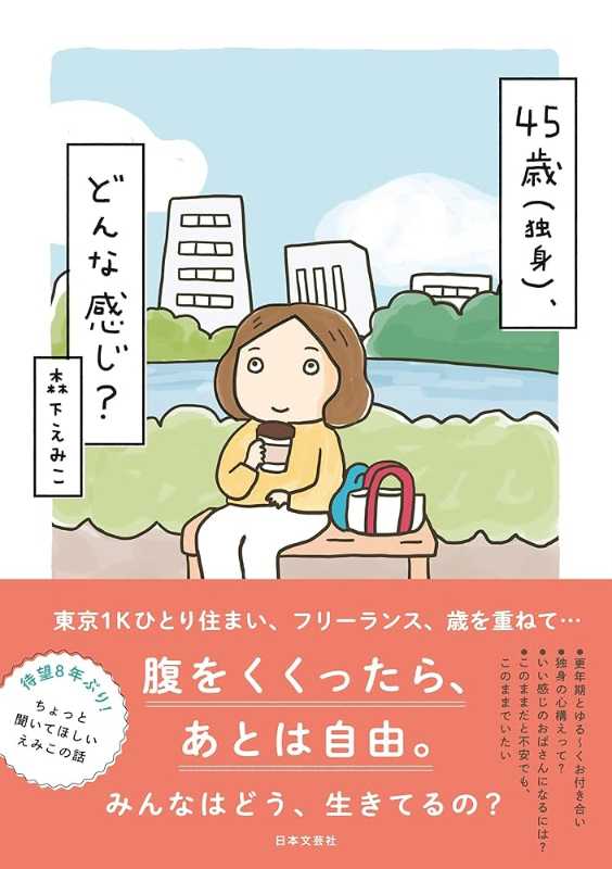 記事サムネイル