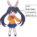 レス1番の画像2