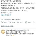 レス1番の画像1