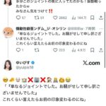 レス3番の画像1