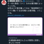 レス1番の画像2